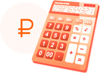 calculator